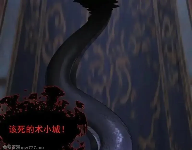 二师兄是个凡人却很强,100世间所有的相遇都是久别重逢,第116张