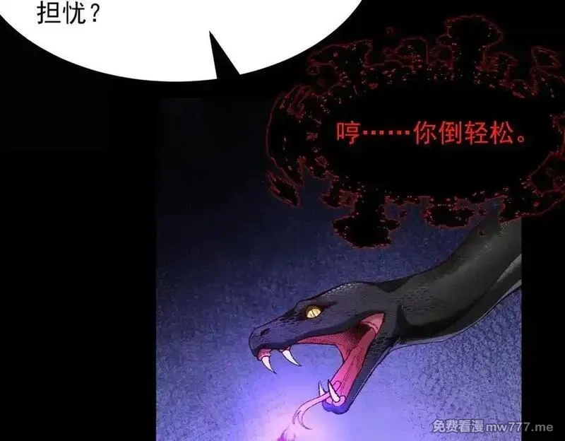 二师兄是个凡人却很强,100世间所有的相遇都是久别重逢,第119张
