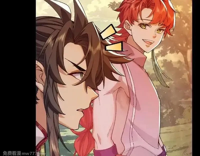二师兄是个凡人却很强,100世间所有的相遇都是久别重逢,第12张