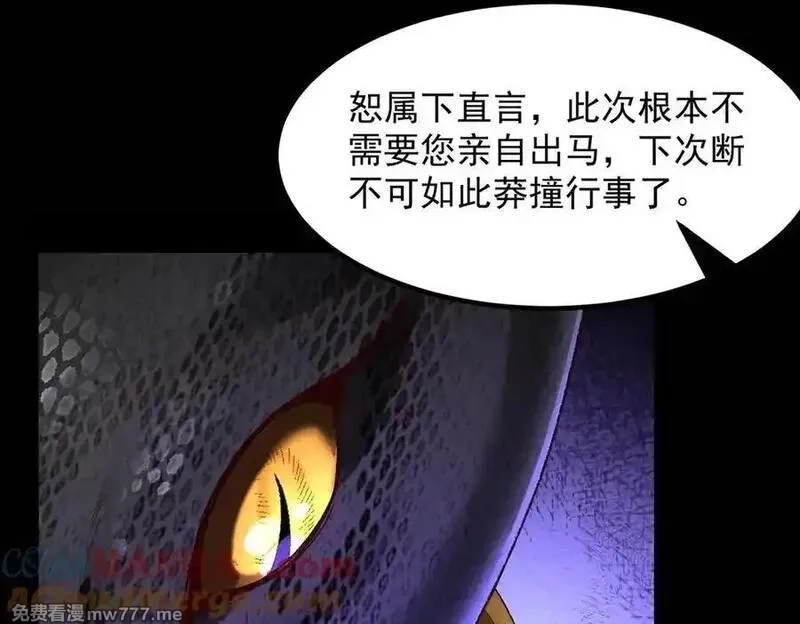 二师兄是个凡人却很强,100世间所有的相遇都是久别重逢,第121张