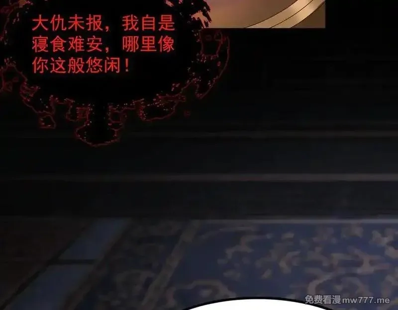 二师兄是个凡人却很强,100世间所有的相遇都是久别重逢,第123张