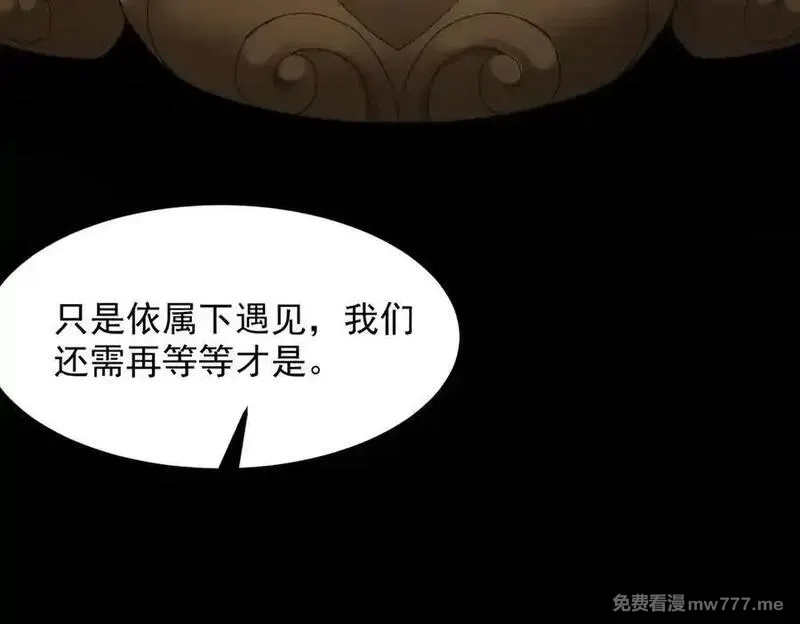 二师兄是个凡人却很强,100世间所有的相遇都是久别重逢,第126张