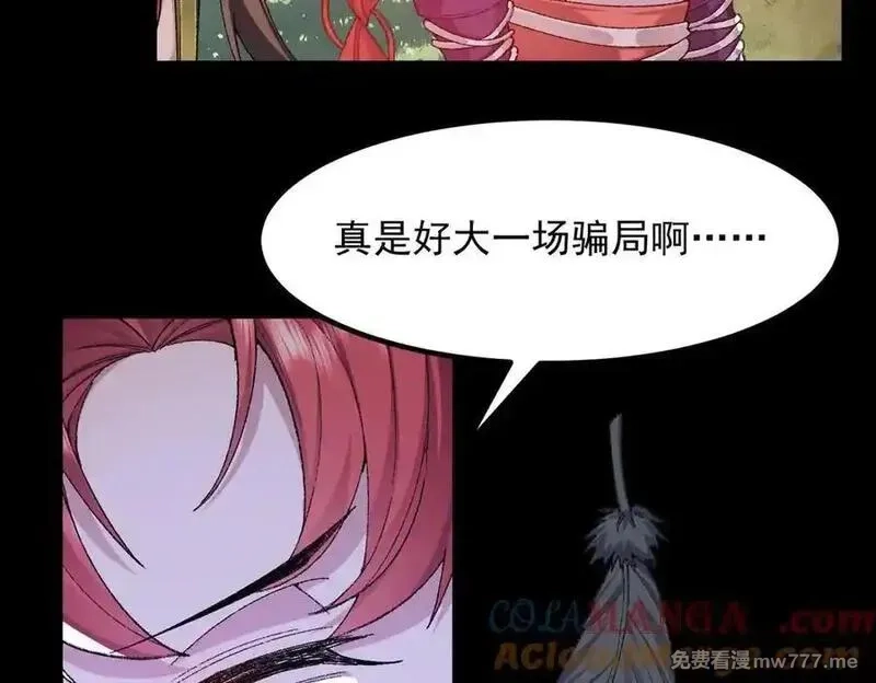 二师兄是个凡人却很强,100世间所有的相遇都是久别重逢,第13张