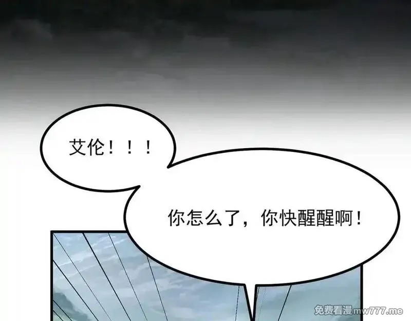 二师兄是个凡人却很强,100世间所有的相遇都是久别重逢,第132张