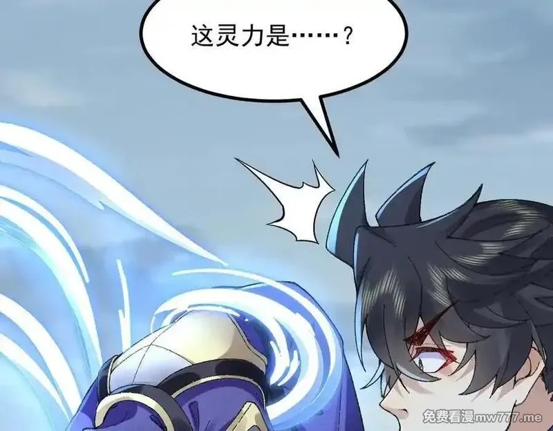 二师兄是个凡人却很强,100世间所有的相遇都是久别重逢,第135张