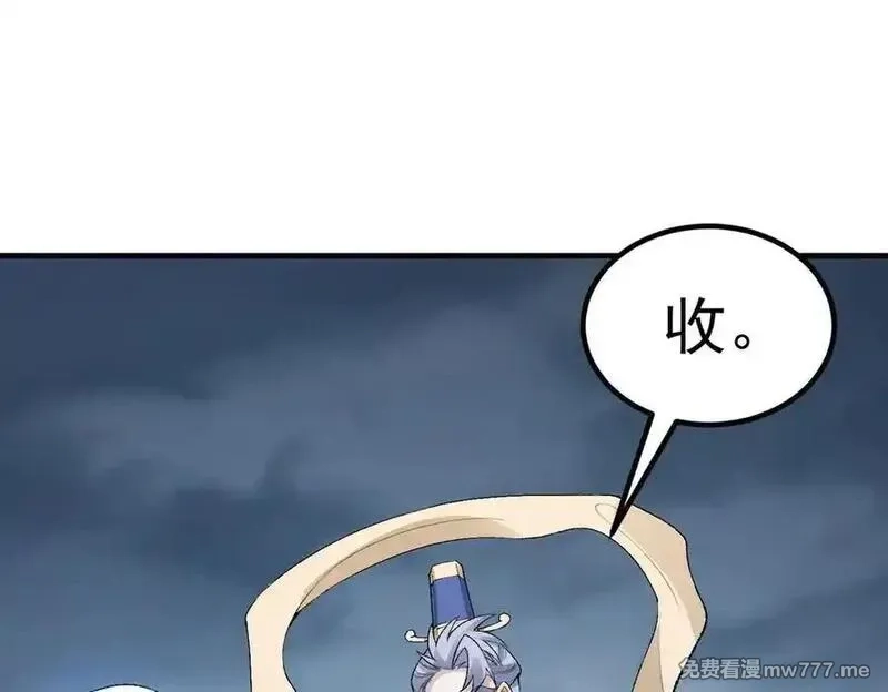 二师兄是个凡人却很强,100世间所有的相遇都是久别重逢,第138张