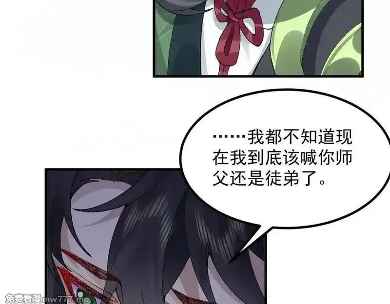 二师兄是个凡人却很强,100世间所有的相遇都是久别重逢,第144张