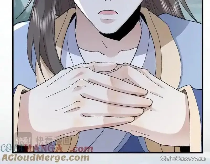 二师兄是个凡人却很强,100世间所有的相遇都是久别重逢,第153张