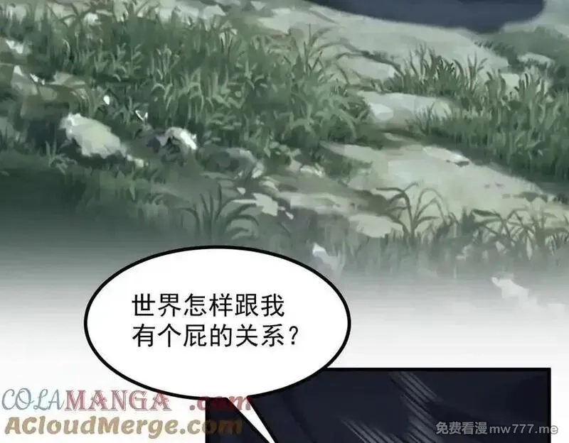 二师兄是个凡人却很强,100世间所有的相遇都是久别重逢,第157张