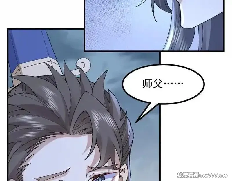二师兄是个凡人却很强,100世间所有的相遇都是久别重逢,第159张