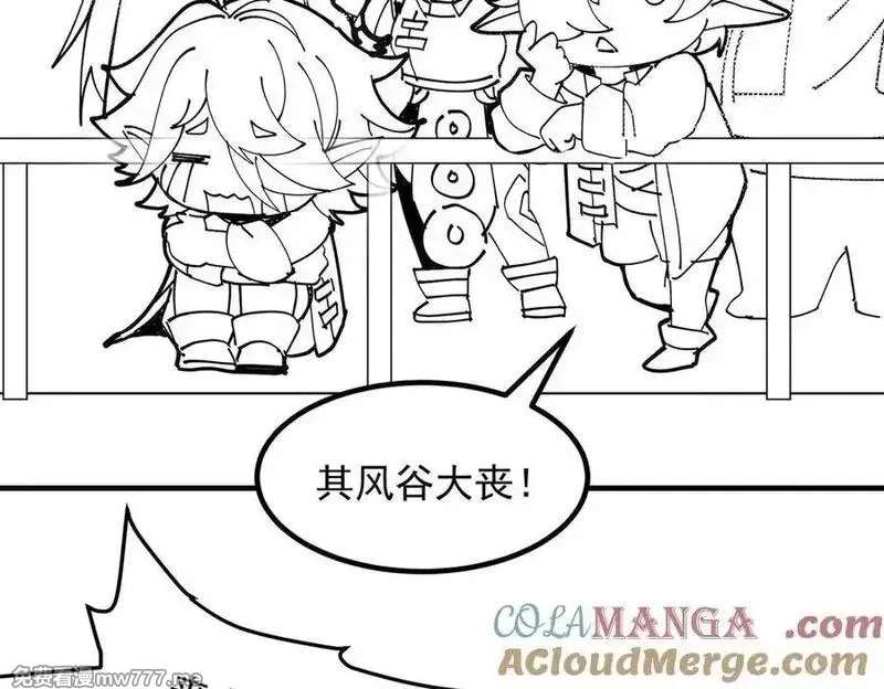 二师兄是个凡人却很强,100世间所有的相遇都是久别重逢,第169张