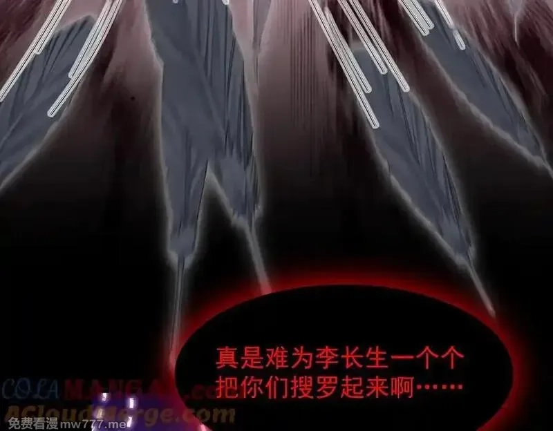 二师兄是个凡人却很强,100世间所有的相遇都是久别重逢,第17张