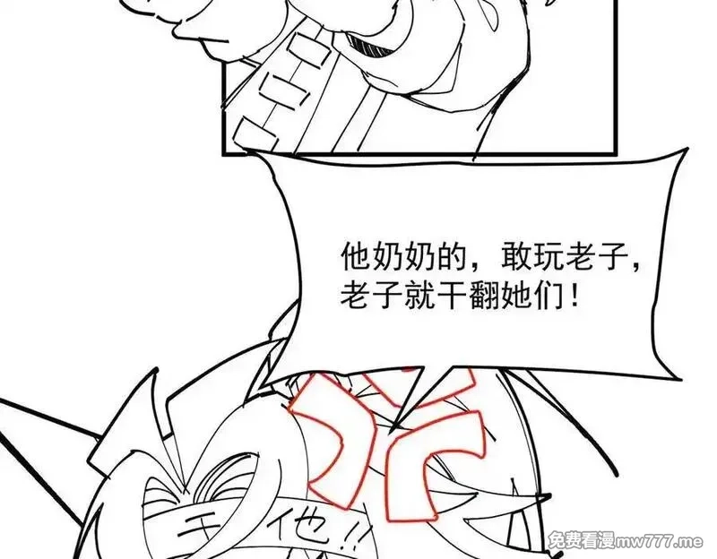 二师兄是个凡人却很强,100世间所有的相遇都是久别重逢,第171张