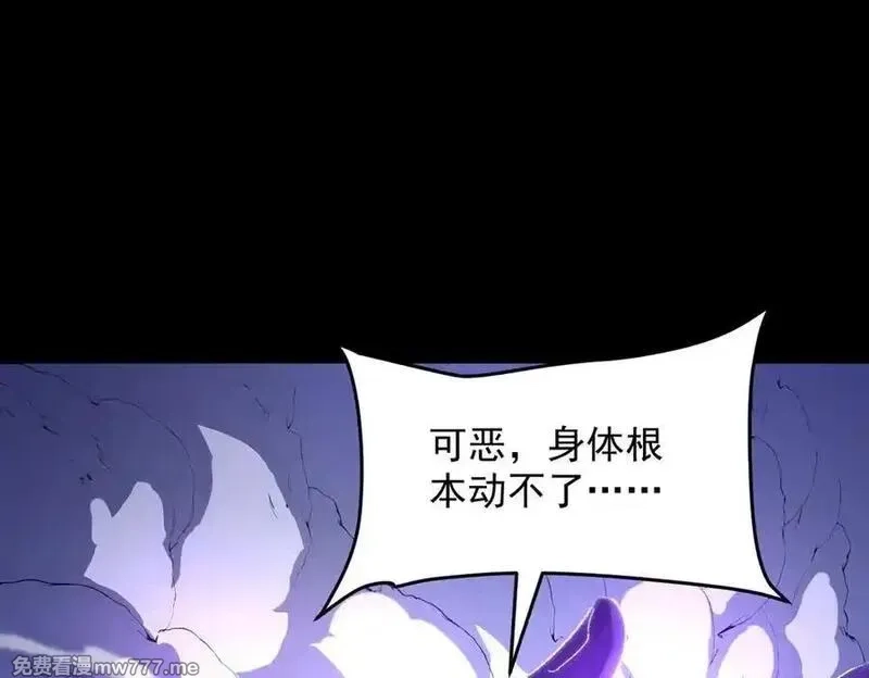 二师兄是个凡人却很强,100世间所有的相遇都是久别重逢,第32张