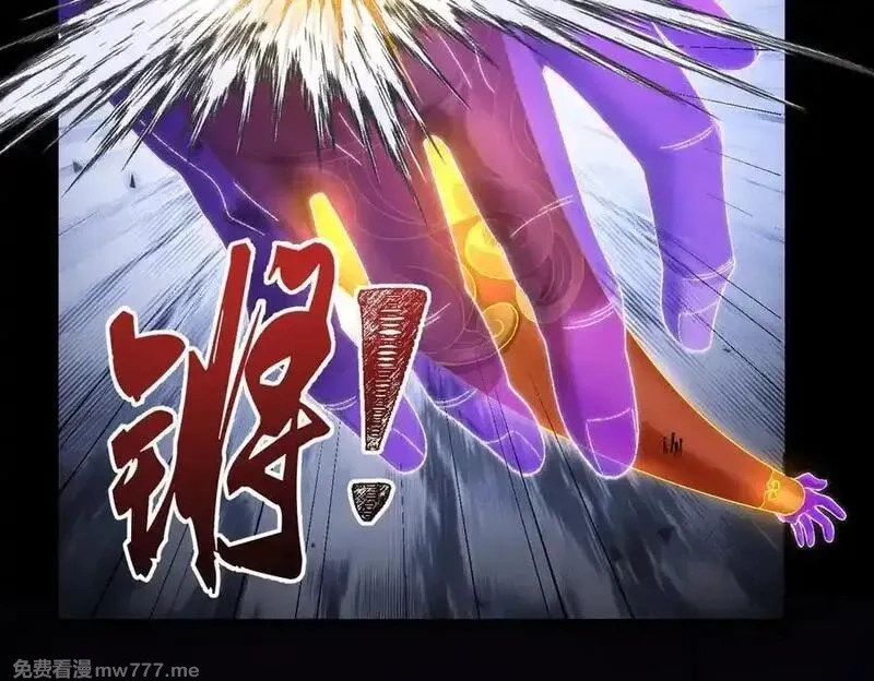 二师兄是个凡人却很强,100世间所有的相遇都是久别重逢,第36张