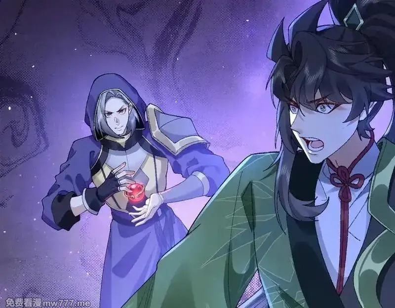 二师兄是个凡人却很强,100世间所有的相遇都是久别重逢,第38张