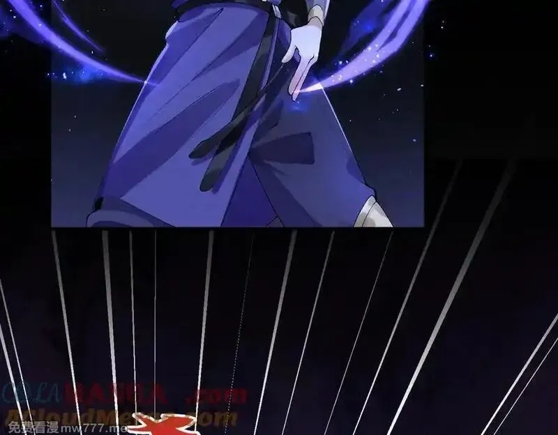 二师兄是个凡人却很强,100世间所有的相遇都是久别重逢,第41张