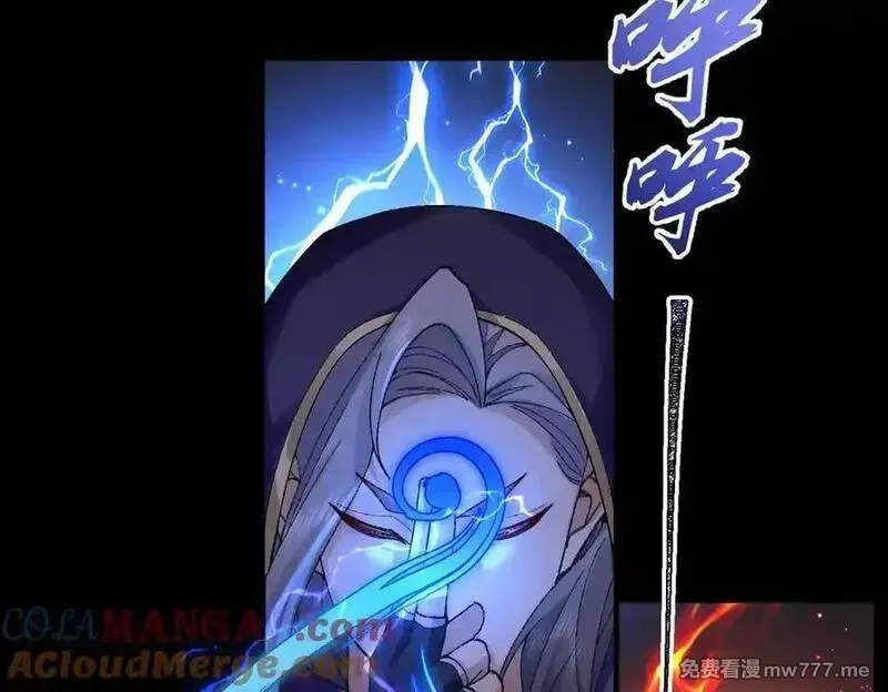 二师兄是个凡人却很强,100世间所有的相遇都是久别重逢,第45张