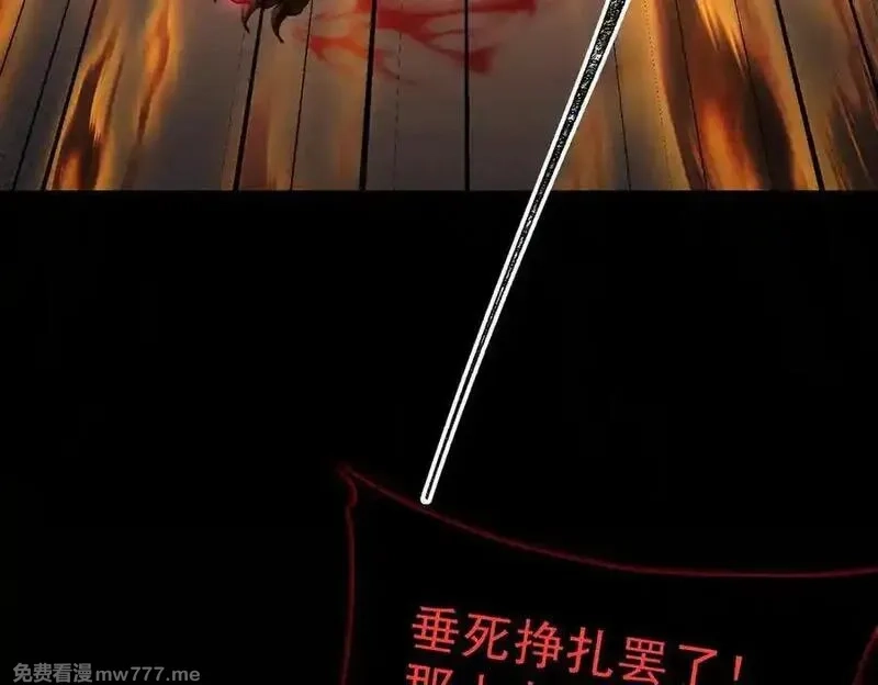 二师兄是个凡人却很强,100世间所有的相遇都是久别重逢,第51张
