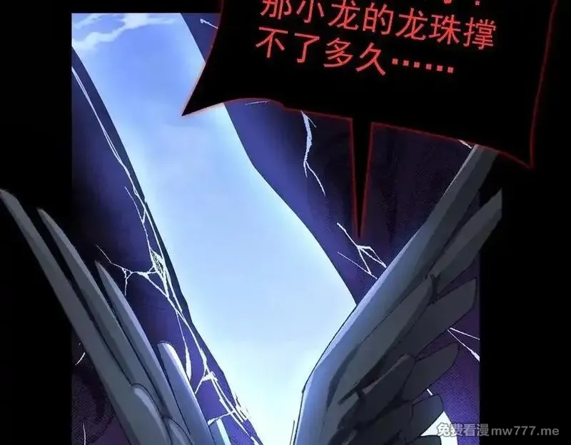 二师兄是个凡人却很强,100世间所有的相遇都是久别重逢,第52张