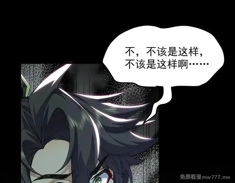 二师兄是个凡人却很强,100世间所有的相遇都是久别重逢,第62张
