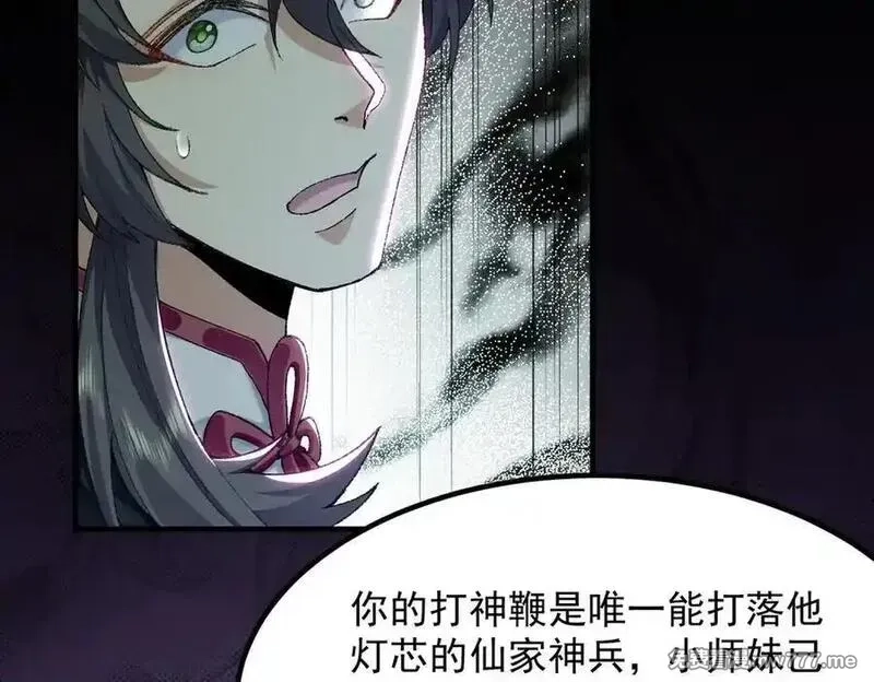 二师兄是个凡人却很强,100世间所有的相遇都是久别重逢,第63张