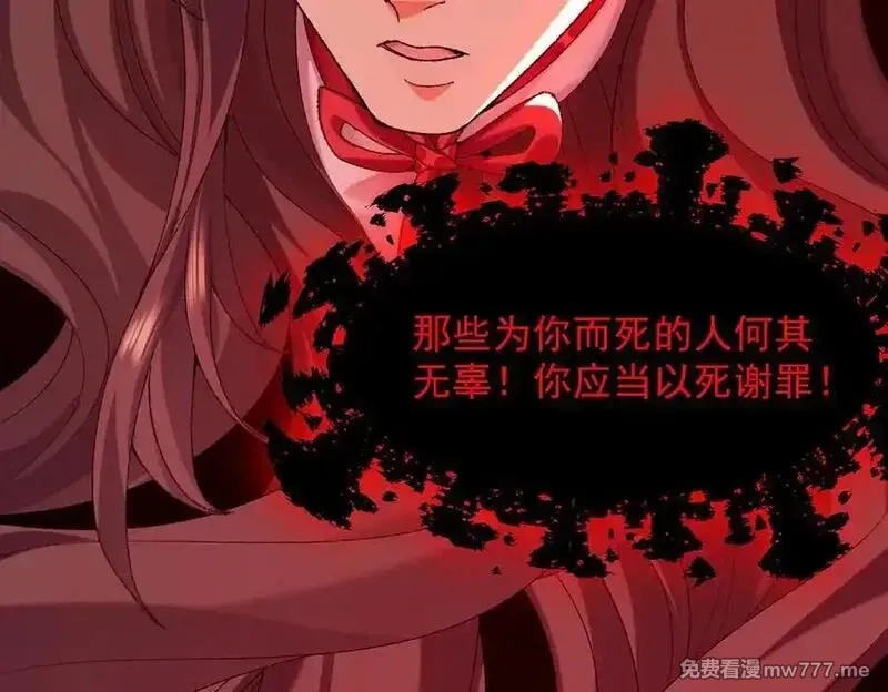 二师兄是个凡人却很强,100世间所有的相遇都是久别重逢,第74张