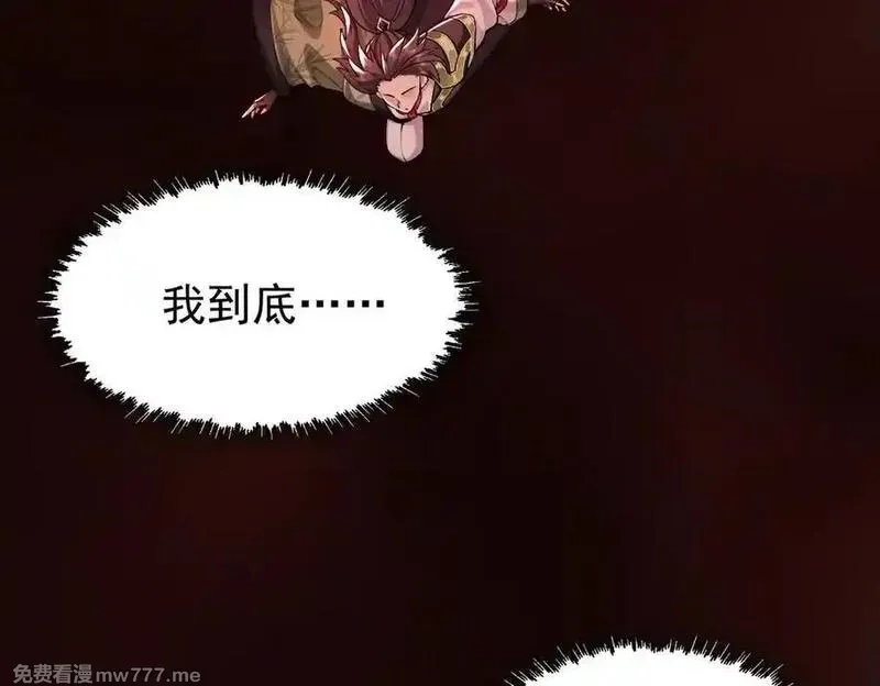 二师兄是个凡人却很强,100世间所有的相遇都是久别重逢,第80张