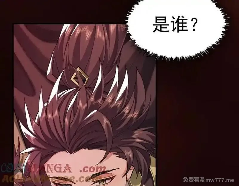 二师兄是个凡人却很强,100世间所有的相遇都是久别重逢,第81张