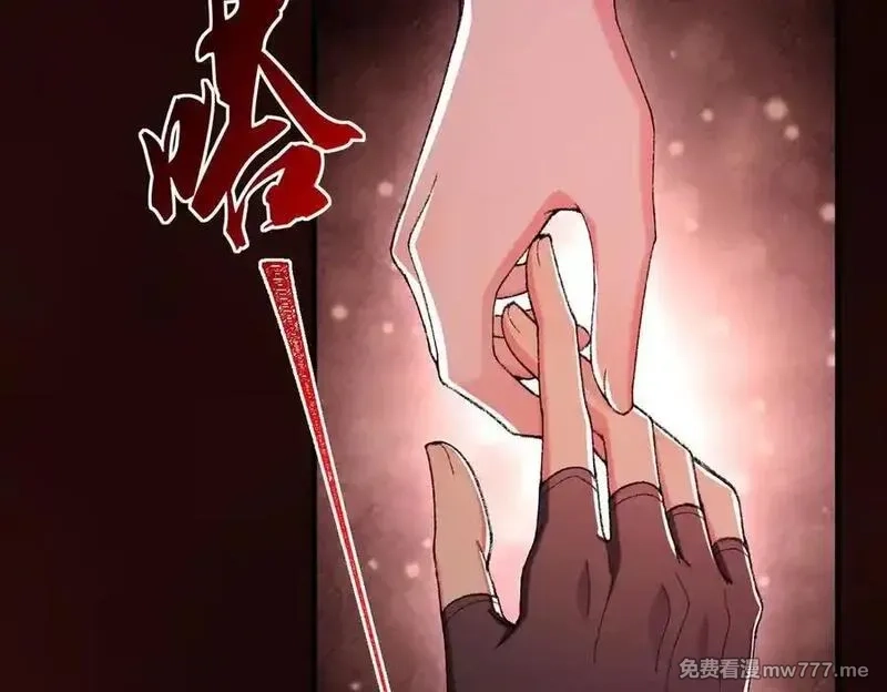 二师兄是个凡人却很强,100世间所有的相遇都是久别重逢,第83张