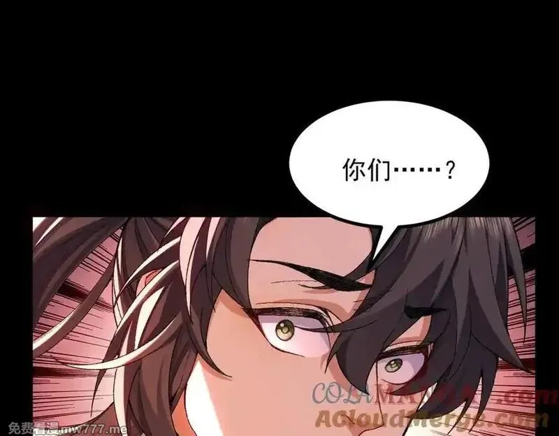 二师兄是个凡人却很强,100世间所有的相遇都是久别重逢,第85张