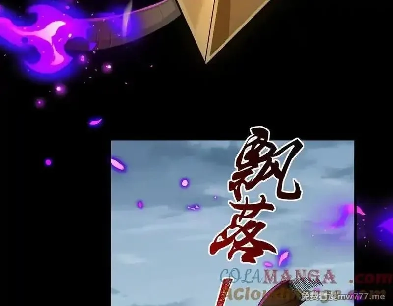 二师兄是个凡人却很强,100世间所有的相遇都是久别重逢,第97张