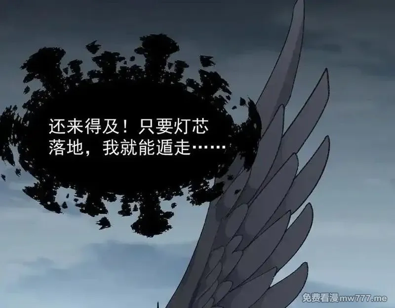 二师兄是个凡人却很强,100世间所有的相遇都是久别重逢,第99张