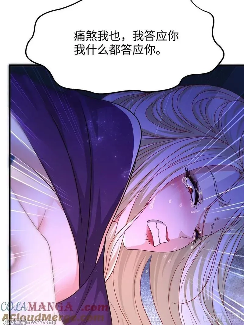 重生封神游戏之最强散人,89 刘年走后门,第22张