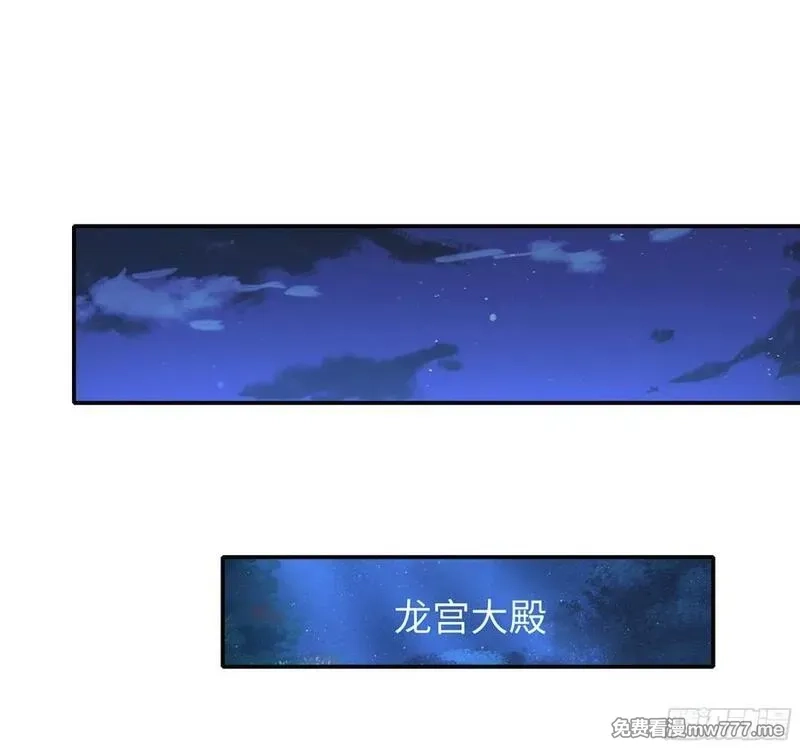 重生封神游戏之最强散人,89 刘年走后门,第27张