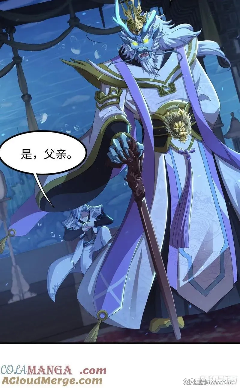 重生封神游戏之最强散人,89 刘年走后门,第37张