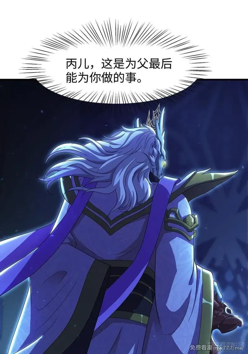 重生封神游戏之最强散人,89 刘年走后门,第38张