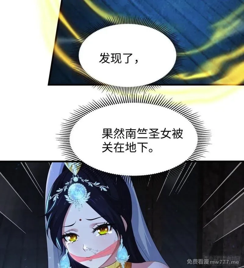 重生封神游戏之最强散人,89 刘年走后门,第54张