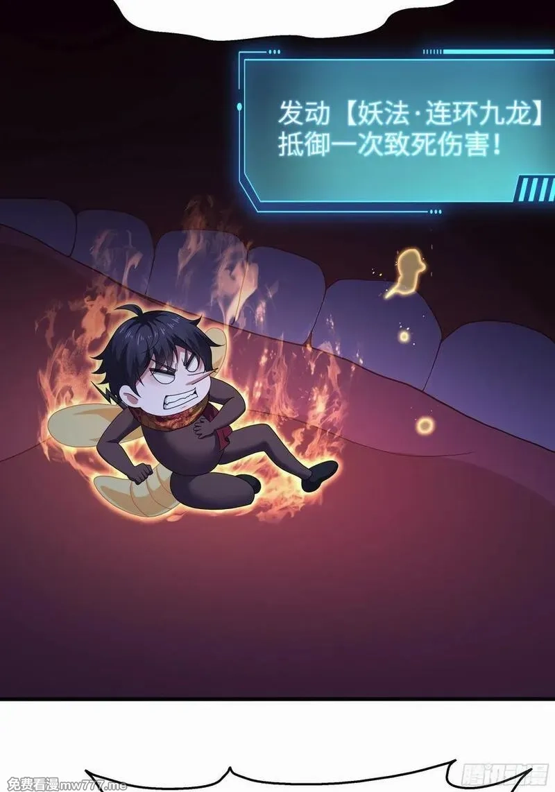 重生封神游戏之最强散人,89 刘年走后门,第8张
