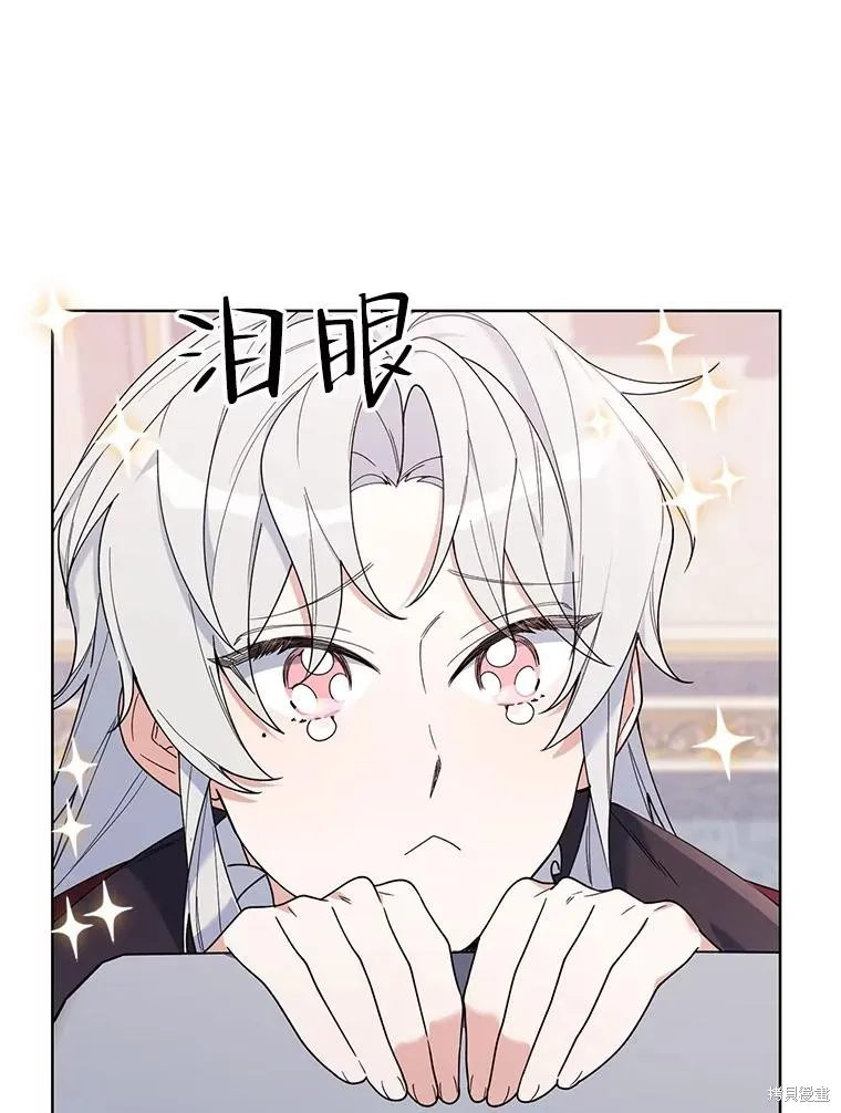 第二次走红毯吧,第74话,第1张