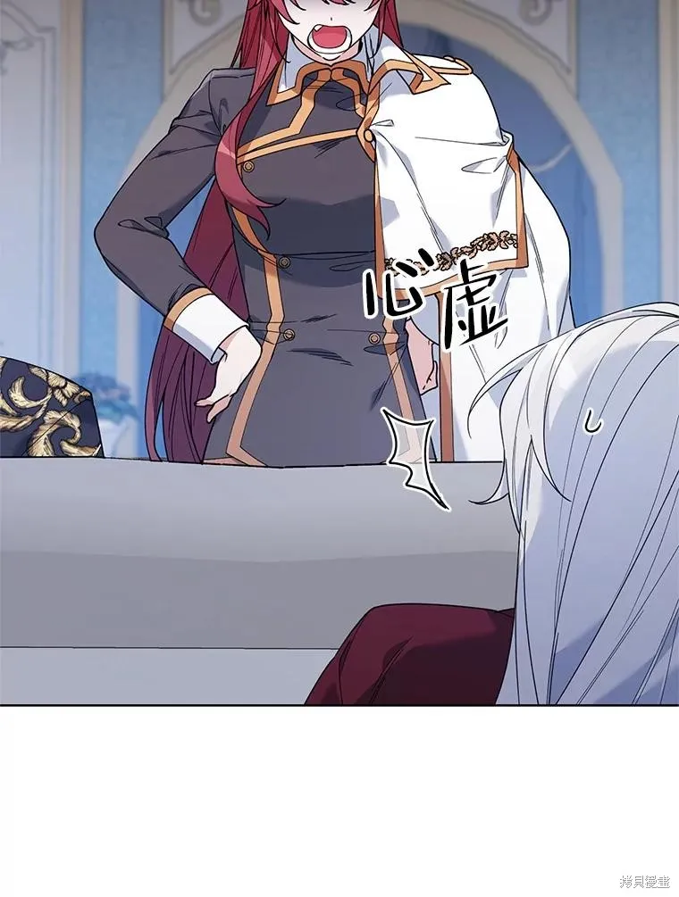 第二次走红毯吧,第74话,第11张
