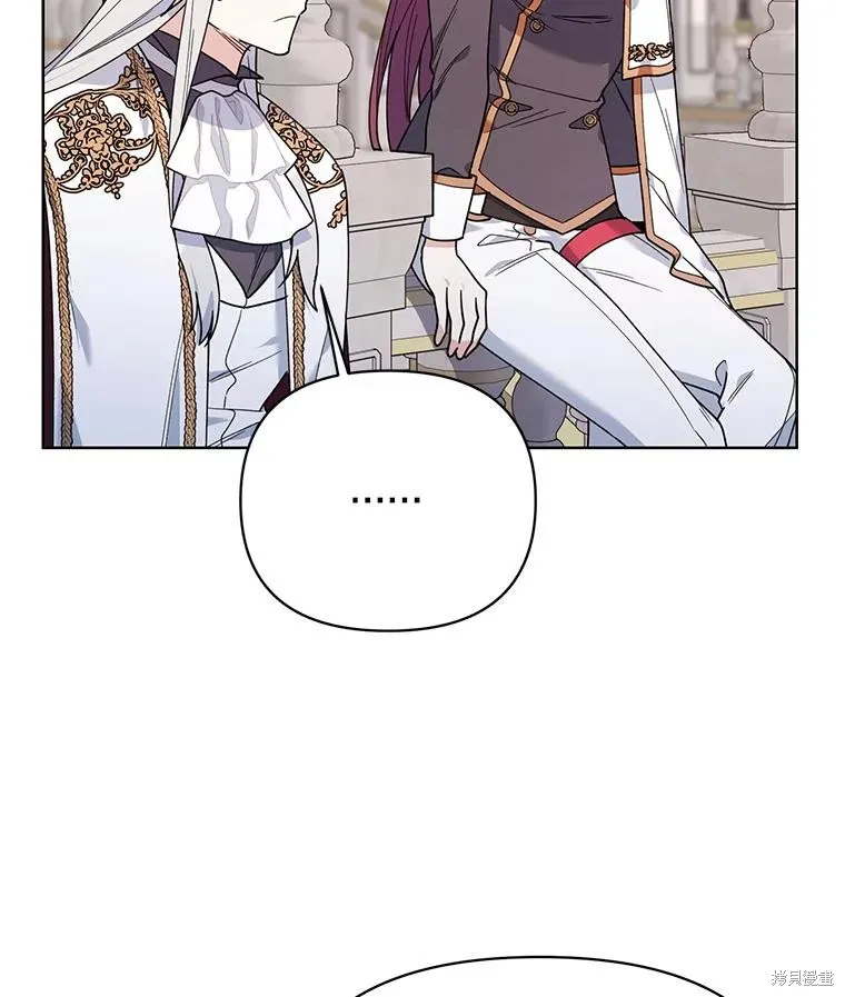 第二次走红毯吧,第74话,第122张