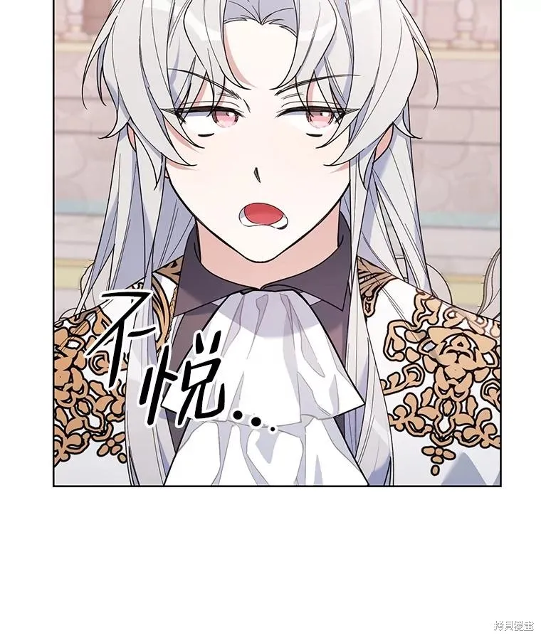 第二次走红毯吧,第74话,第125张