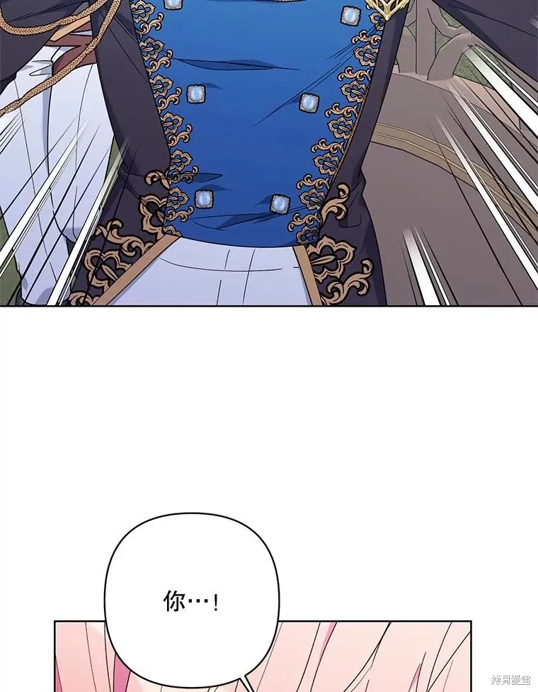 第二次走红毯吧,第74话,第133张