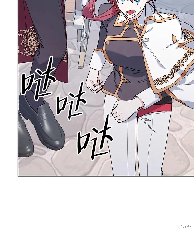 第二次走红毯吧,第74话,第138张