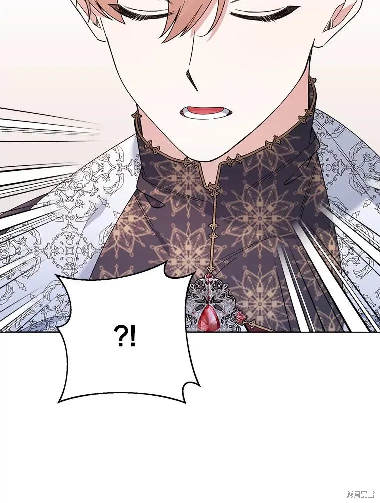 第二次走红毯吧,第74话,第44张