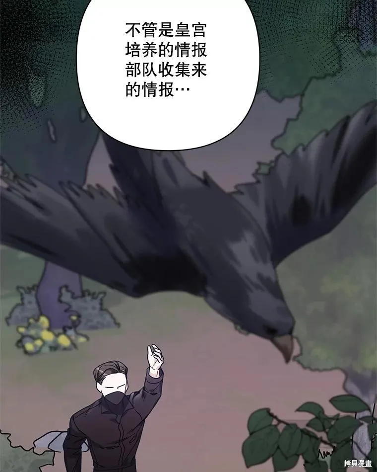 第二次走红毯吧,第74话,第67张