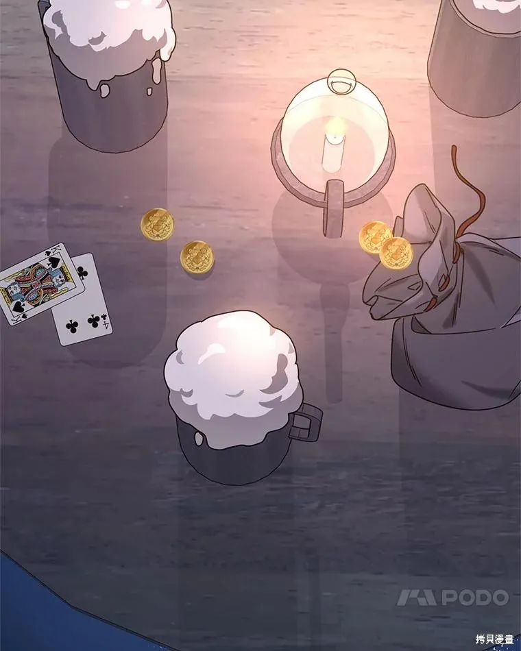 第二次走红毯吧,第74话,第69张