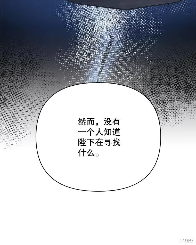 第二次走红毯吧,第74话,第70张