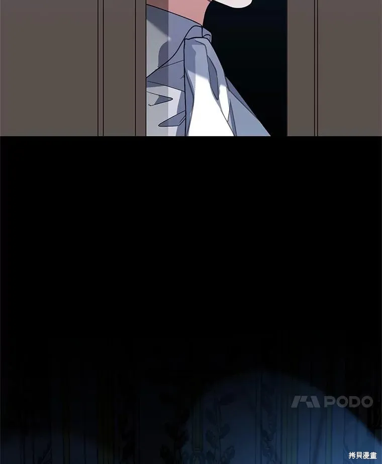 第二次走红毯吧,第74话,第76张